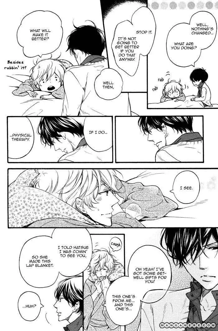 Ai ni Yuku Chapter 1 16